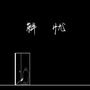 正太炼铜免费平台下载
