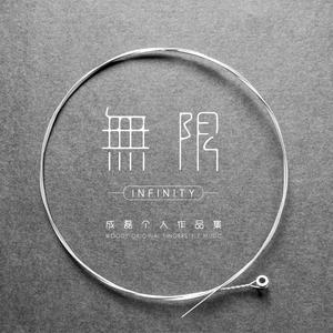 正太炼铜免费平台下载
